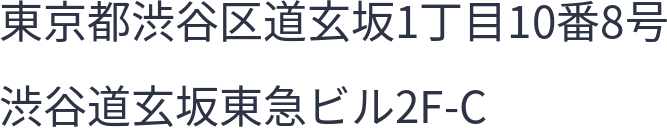 Address in Japanese