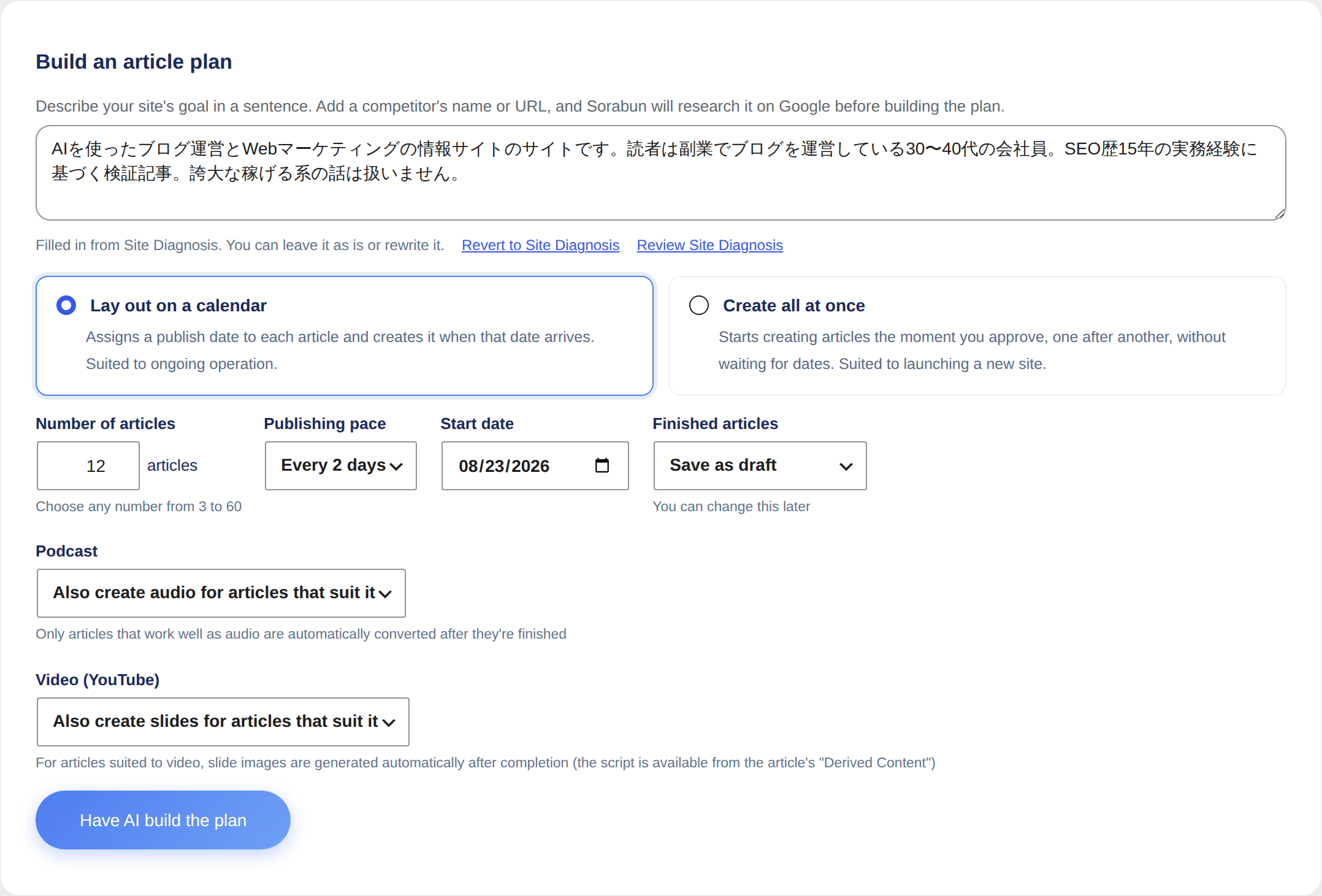The AI Editor-in-Chief input screen. Describe your site's goal in a sentence, and it builds a plan from there.